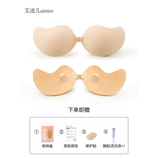 Breast stickers for women, push-up, no-wear underwear, small breasts to look bigger, special big breast wedding dress, invisible mango breast stickers, mango style_upgraded baked glue, thin a cup