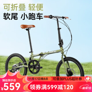 Permanent folding bicycle 7-speed front and rear mechanical disc brake men's and women's adult youth urban leisure sports bicycle 7-speed 22-inch steel frame wire disc shock absorption model-olive green