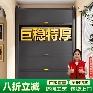 Jn jienbangong balcony storage cabinet storage cabinet integrated wall-mounted floor-standing dust-proof storage cabinet household sun protection cabinet iron cabinet three-layer gray length 50 width 35 height 80 - thickened carbon steel door