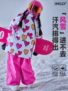 Imgo children's professional ski wear 3l ski wear girls' attack clothes cotton thickened waterproof and breathable suit rose red overalls one size 130