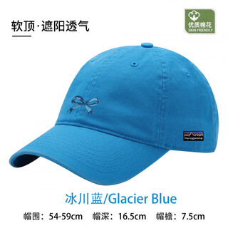 Poragomla bata summer breathable casual sunscreen adjustable duck bill baseball cap unisex fashionable casual hat glacier blue