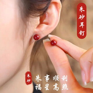 Meliades cinnabar earrings for women's birth year sterling silver 925 earrings birthday commemorative gift for girlfriend and best friend, no need to remove ears, purple gold sand 6mm