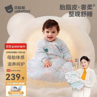 Betis baby sleeping bag autumn and winter vernix leather constant temperature children 1-3 years old children's warm all-in-one anti-kick quilt wrap to prevent colds. all things are dense. warm winter medium thick. room temperature 10-20 days. tianzhu x vernix leather m size. suitable for height 62-85cm. recommended from september to 2 years old.