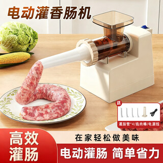 Lemuwei (l amavo) lemuwei l amavo lemuwei lamavoapos electric enema machine for home use, fully automatic enema machine with four enema tubes + meat stick 120w high power