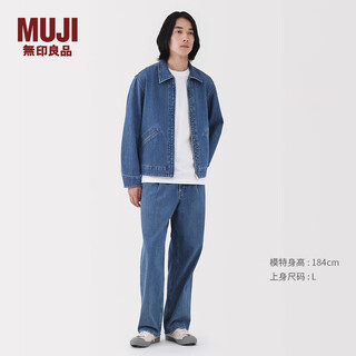 Muji men's kapok blend denim overalls men's men's pants straight loose 25 years autumn men's wear blue m (170/80a)