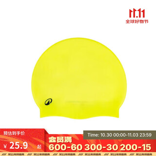 Decathlon new product swimming silicone swimming cap for men and women waterproof and comfortable adult swimming equipment-5448310