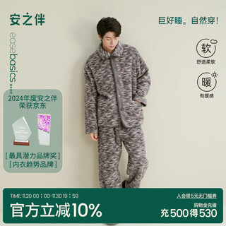 Anzhiban giant warm couple's pajamas winter thickened coral fleece autumn men's and women's flannel home clothes whale gray men 2xl