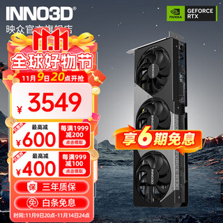 映众INNO3D GeForce RTX 5060 Ti 8G 16G 曜夜 映雪  DLSS 4台式机电脑游戏显卡 AI设计渲染电竞显卡 RTX 5060 Ti X3 OC 16GB 曜夜