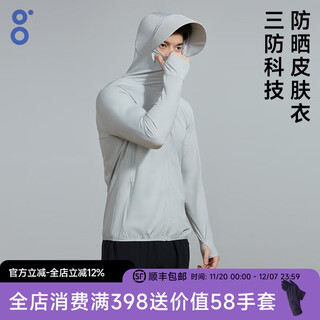 Bodachel sun protection clothing men's professional uv protection sun protection clothing men's sports coat upf50+ fishing skin clothing gray 2xl