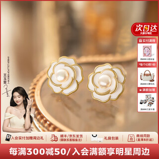 Amber lollipop camellia earrings for women niche high-end pearl earrings anniversary birthday gift for girlfriend and wife gold