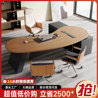Feiluoke solid wood modern simple cashew nut-shaped computer office boss manager desk and chair combination new creative design desk 2.0m big leaf pine desktop + xipi office chair