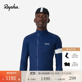 Rapha autumn and winter new color core rain men's core windproof breathable waterproof reflective outdoor riding jacket dark blue l