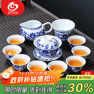 Multipotent complete tea set set chinese white porcelain blue and white tea cup cover and bowl set gift gift box set