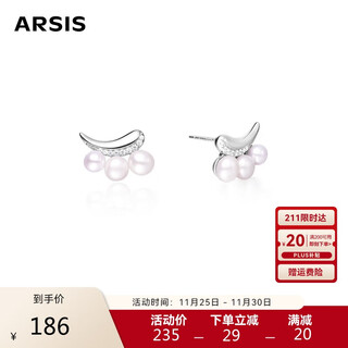 Arsis streamer light and shadow smile earrings niche temperament light luxury versatile earrings as a birthday gift for your girlfriend