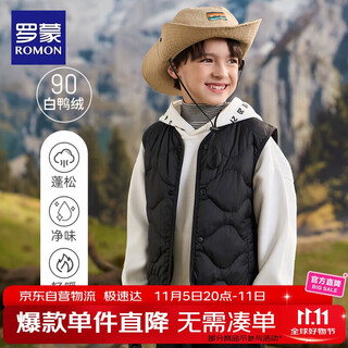 罗蒙儿童羽绒马甲女童内穿保暖轻薄背心男宝宝外穿秋冬坎肩 黑色 150