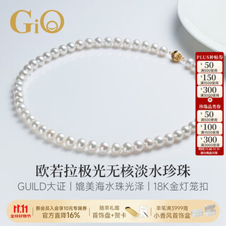 Gio jewelry guild aurora freshwater pearl necklace 18k gold 520 gift for wife