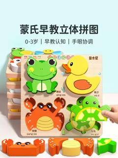 Lancaihe baby three-dimensional puzzle board wooden montessori early education matching building blocks baby 0 to 3-year-old boy and girl toys optional style contact customer service notes