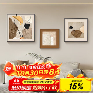 Ji jian ji modern light luxury living room decorative painting abstract texture sofa background wall combination hanging painting high-end mural