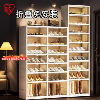 Iris foldable assembly-free shoe box multi-layer plastic shoe shelf household shoe cabinet storage door outside storage cabinet aj 1 column 2 layers 2 compartments (can hold 4 pairs of shoes)