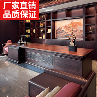 New chinese style north american desk boss desk 2025 new high-end solid wood ceo boss desk black walnut 2.0m boss desk