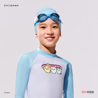 Speedo's new | chiikawa series children's swimming goggles high-definition anti-fog waterproof professional training swimming goggles coconut blue pudding