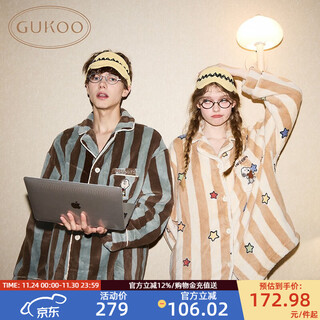 Gukoo pajamas couple winter snoopy joint new jade fox velvet warm men's home clothing set d wood color suit xs