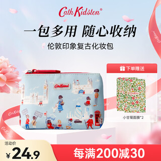 Cath kidston london impression retro print cosmetic bag large capacity skin care storage portable birthday gift for girlfriend and best friend