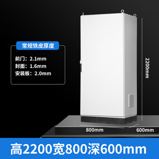 Ggd electrical cabinet distribution box xl21 power cabinet equipment low voltage imitation rittal control cabinet plc cabinet 10% off cabinet 10% off anti-rittal figure 2200*800*600