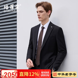 Peromont half linen lined with 95% imported wool wool business suit for men 170a