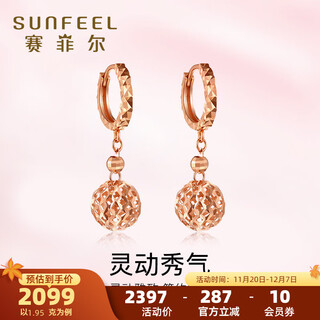 Saphire 18k gold earrings for women hollow hydrangea rose gold colored gold earrings national trend earrings rose gold earrings - about 1.95-2.10 grams