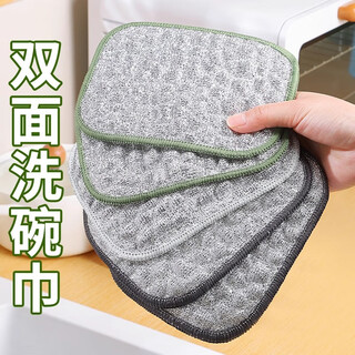 Steel wire dishcloth, special silver wire cotton gauze dishwashing towel for kitchen, double layer thickened, not easy to get oily rag, dishwashing tool 5 pieces, double layer thickened, silver wire cotton gauze dishwashing towel