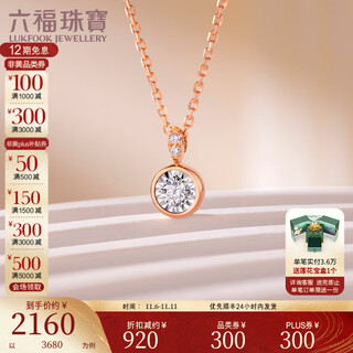 Lukfook jewelry 18k gold bubble diamond necklace set chain gift cmdskn0102d total weight 2.04 grams