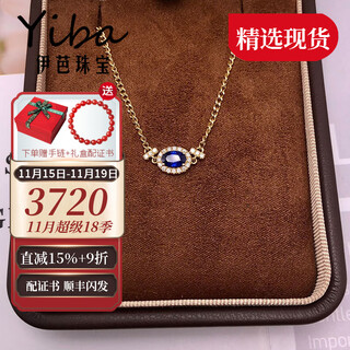 Iba 0.6 carat natural royal blue sapphire 18k gold set with diamond bracelet, birthday gift for girlfriend, 0.6 carat, ready length 15.5-18cm