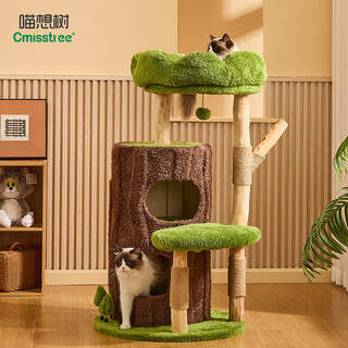 Cmisstree natural fruit wood velvet jungle series cat climbing frame small and medium-sized tree hole luxury all-in-one cat climbing frame cat nest does not occupy an area