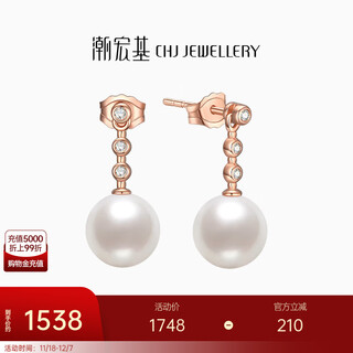 Chao acer imperial pearl 18k gold diamond earrings for women rose gold colored gold earrings for girlfriend birthday gift pair
