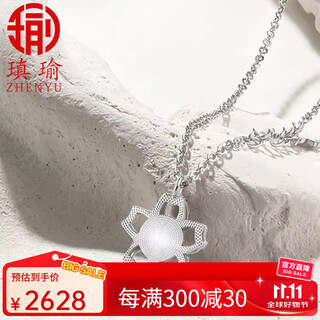 Aiyu jewelry platinum necklace pt950 gesang flower pendant set chain fashion shining pendant as a gift for your girlfriend