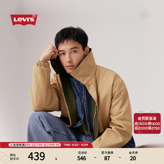 Levi's levi's 25 new men's patchwork contrasting loose reversible detroit jacket blue brown/green 001hw-0000 xl