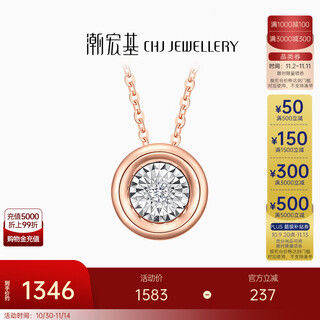 Chao acer xintong 18k gold necklace for women, rose gold color gold diamond set chain neck ornaments, birthday gift for girlfriend, chain length is about 42cm