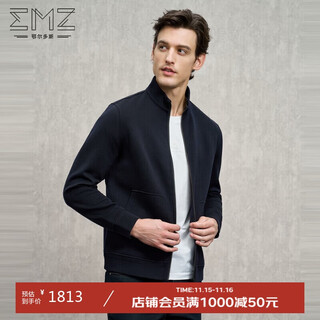 Emz ordos wool-containing fabric men's jacket tops warm and antibacterial 25 autumn and winter new style