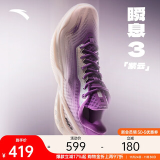 Anta divincenzo's same style instant 3丨outfield basketball shoes men's professional low-top sports shoes