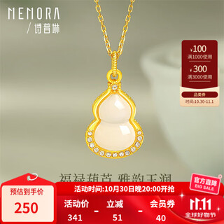 Shipulin 18k gold pendant, gourd, fortune and wealth pendant for women, as a birthday gift for girlfriend and wife on chinese valentine's day, 18k yellow gold + white chalcedony + zircon