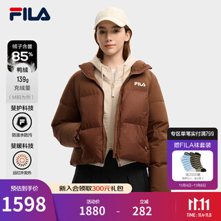 FILA 斐乐杨幂同款女士羽绒服2025冬季新款防泼水短款RGB多彩羽绒外套 木兰棕-BN M 165/84A/M