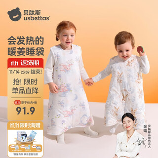 Betis baby sleeping bag warm ginger constant temperature children's vest sleeping bag infant anti-kick quilt pajamas autumn and winter medium thick cute rabbit s