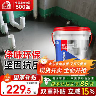 Yuhong waterproof backfill king lightweight backfill treasure oriental yuhong bathroom foam cement floor leveling filling material 12kg lightweight backfill king