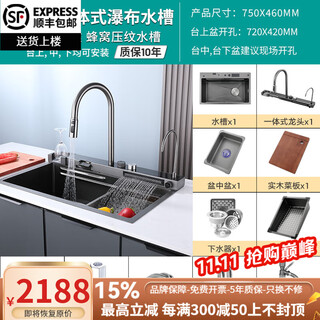 Hansgrohe whale waterfall sink digital display dish basin ambient light kitchen large single slot stainless steel dishwashing sink 750*460 integrated mermaid multi-function sink