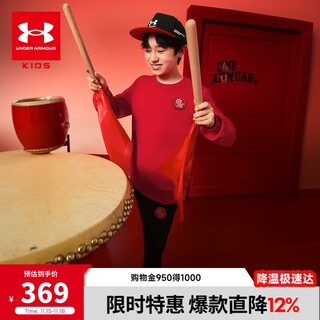 Under armor new year series new children's sweaters for boys and girls sports and casual round neck pullover sweaters 254303554