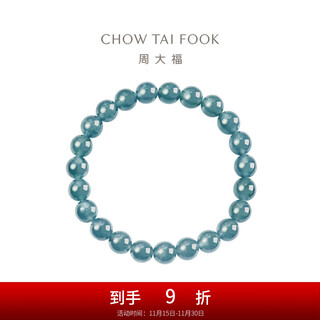 Chow tai fook new chinese style jade beads bracelet bead chain k65884 birthday gift for men approximately 16.25cm