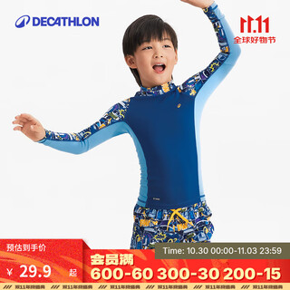 Decathlon (decathlon) boys' beach pants can enter the water swimming shorts children's beach pants seaside swimming trunks surf pants blue 130 123-130cm 7-8 years old