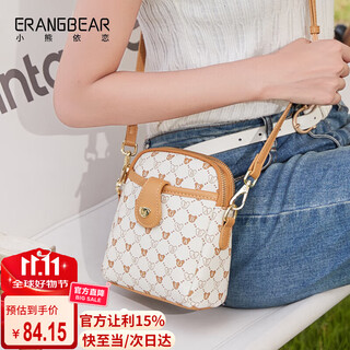 Bear attachment one-shoulder cross-body small bag for women's mobile phone bag fashionable and versatile mini walking bag printed bucket bag for women