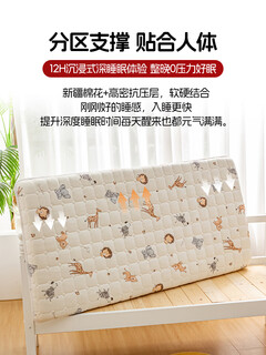 Xilinmen children's xinjiang cotton mattress customizable spliced mattress formaldehyde-free baby kindergarten special mattress thickened double-sided dinosaur party thick about 9cm formaldehyde-free 50*180cm bed healthy and environmentally friendly